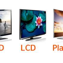 Куплю Б/У телевизоры ЖК LCD LED PLASMA. LG, Sam, в г.Ташкент