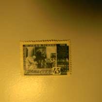 Марка.СССР.Центральный музей Ленина.1941,45 коп,не гаш.,XF,о, в г.Ереван