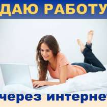 Администратор- управляющий, в г.Одесса