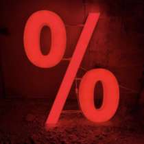 Уличный световой блок, в Ростове-на-Дону