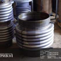 Компенсаторы ксо сильфоны муфты продаем, в Новосибирске