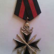 Продам кресты царской России и 1 мировой, в г.Киев