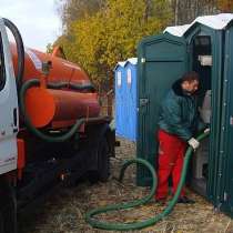 Откачка туалета, откачка биотуалета Киев. Выкачка туалетных кабин., в г.Киев