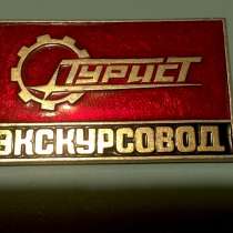 Экскурсовод, гид Владимир Суздаль Боголюбово, в Владимире