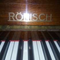 Фортепиано, в Москве