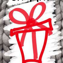 Дарю скидочный купон в магазин одежды и обуви!, в Перми