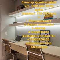 Рассматривается кандидатура, в г.Астана