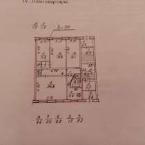 Продажа квартиры, в Колпино