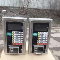 Оборудование для автомоек самообслуживания, в Москве