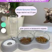 Автопоилка с дозатором и чашечками, в г.Луганск