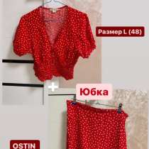 Костюм летний, в Пензе