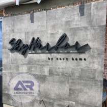 Изготовление вывесок/объёмные буквы/неон/вывеска, в Адлере