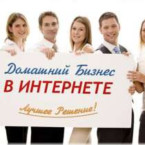 Администратор интернет магазина, в г.Одесса