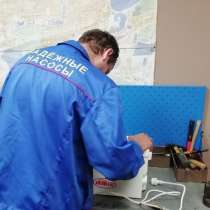 Ремонт насосов, в Челябинске