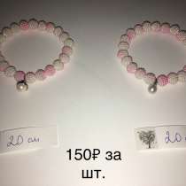 Браслеты из бусин, в Челябинске