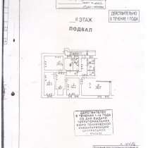 Сдается коммерческая, в Москве