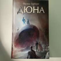 Книги лотом (все сразу), в г.Алматы