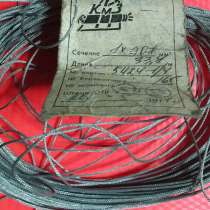 Провод в экране 33.7 метра ссср, в Москве