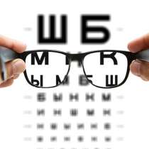 Салон оптики под ключ, в Ярославле