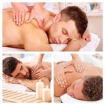 Массаж классически, расслабляющий, тонизирующий, вакуумный, в г.Бишкек