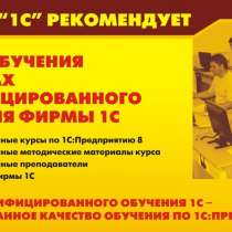 Берите программы, учитесь на курсах,  Сервис у Программиста!, в г.Актобе