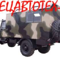 Садко для охоты. Жилой модуль, кунг ГАЗ-33081, в Нижнем Новгороде