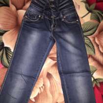 Джинсы, в Москве