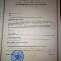 Гараж на Гидрострое, в Краснодаре