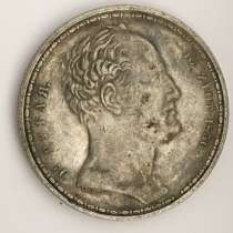 Три монеты, в Ростове-на-Дону