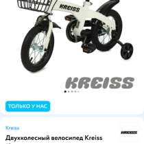 Продаю велосипед 2000 т мотоцикл 3000 т номер телефона, в Томилино