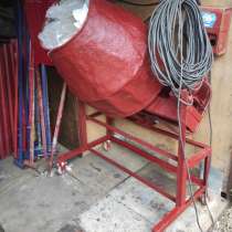 Бетономешалка, в Одинцово