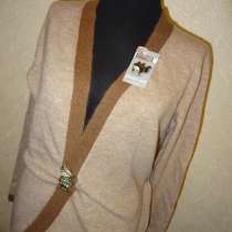 Верблюж кардиган Ставрополь, в Ставрополе