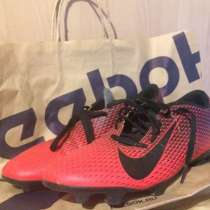 Бутсы, в Ярославле