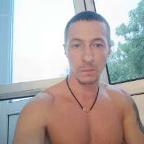 Тимофей, 31 год, хочет пообщаться, в Красноперекопске