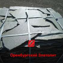 Природный камень-плитняк. Златалит, в Оренбурге