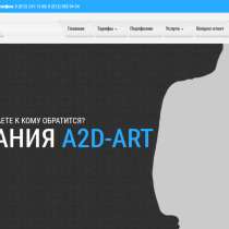 Поддержка сайта, в Санкт-Петербурге