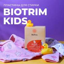 Пластины для стирки детского белья гринвей, в Санкт-Петербурге