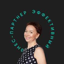 Как HR-у стать востребованным на рынке труда, в Новосибирске