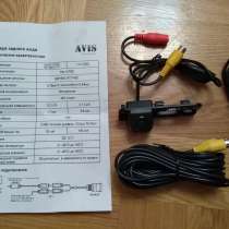 Камера заднего вида AVS 321 CPR, в Москве