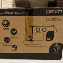 Швейная машина DEXP — почти новая, включалась 1 раз, в Санкт-Петербурге