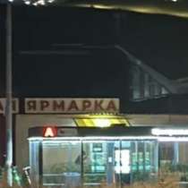 Готовый бизнес, в Красноярске