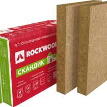 Продам теплоизоляционные плиты из каменной ваты RockWool, в Уфе
