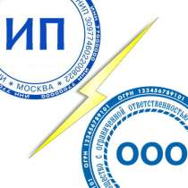 Готовая ООО с СРО существует более 12, в Москве