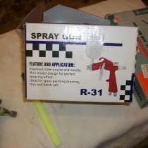 SPRAY GUN R 31, в Новосибирске