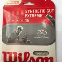 Теннисные струны Wilson с натяжкой, в Санкт-Петербурге