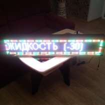 Автомобильная бегущая строка, в Дзержинске