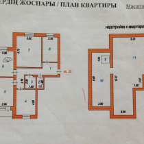 Продам 4-х комн. кв, в г.Астана