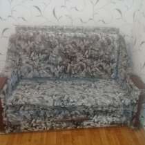 Продаю диван, в Новороссийске