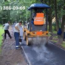 Асфальтирование и благоустройство территорий в СПб, в Санкт-Петербурге