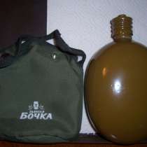 Фляжка туристическая, в Москве